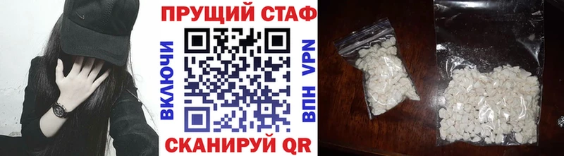 Купить наркоту Мценск НБОМе Cocaine СОЛЬ Каннабис Меф мяу мяу ГАШИШ АМФЕТАМИН