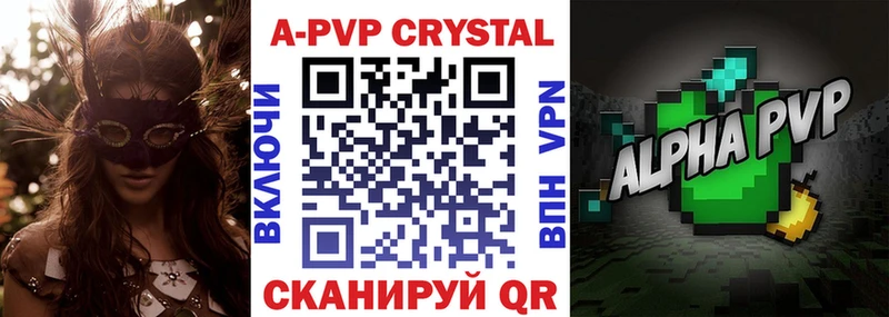 наркота  Мценск  А ПВП VHQ 