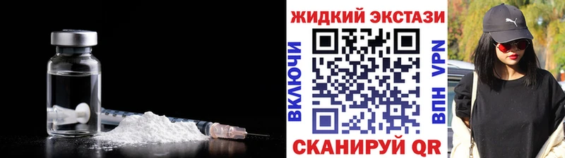 где продают наркотики  Мценск  Бутират бутандиол 