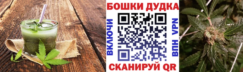 Еда ТГК марихуана  blacksprut ссылки  Мценск 