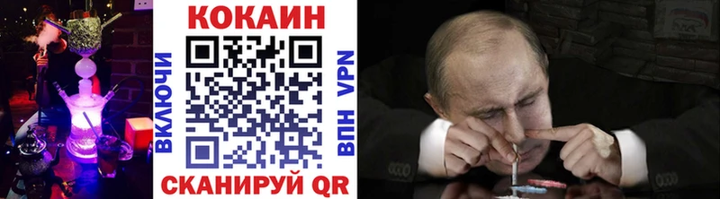 COCAIN Перу  Мценск 
