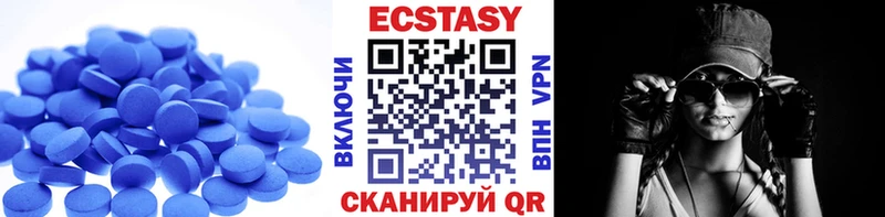 MEGA зеркало Мценск ЭКСТАЗИ mix