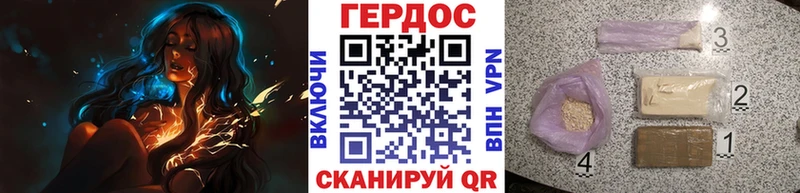 ГЕРОИН VHQ  Мценск 