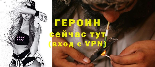 мяу мяу мука Горнозаводск