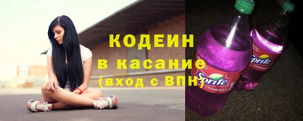 мяу мяу мука Горнозаводск