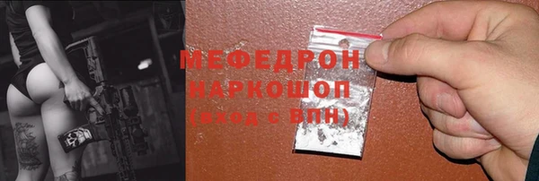 бошки Горняк