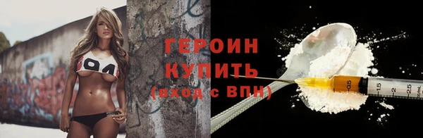 бошки Горняк