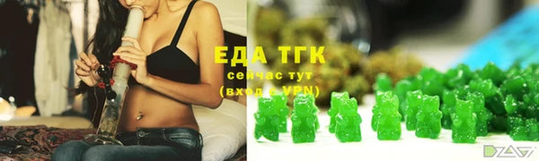 мяу мяу мука Горнозаводск
