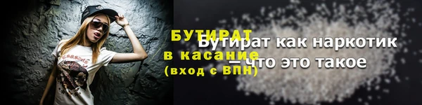 мяу мяу мука Горнозаводск