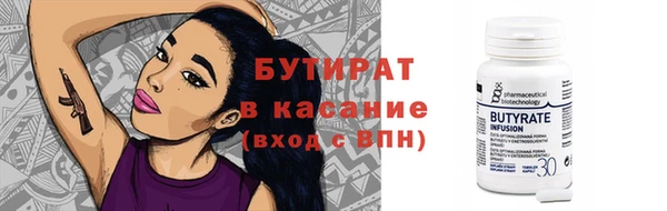 мяу мяу мука Горнозаводск