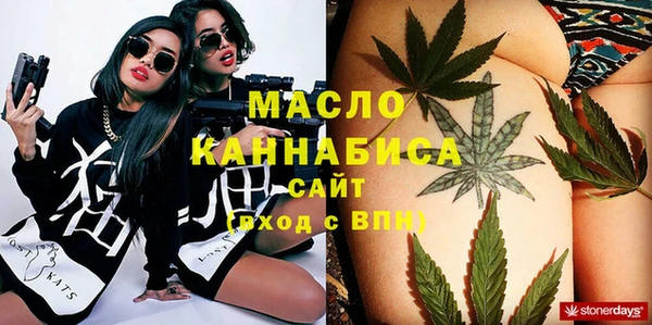 мяу мяу мука Горнозаводск