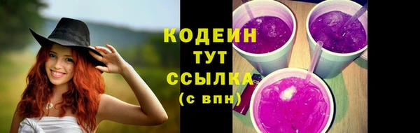 мяу мяу мука Горнозаводск