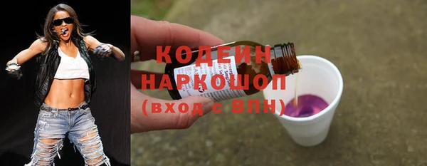 мяу мяу мука Горнозаводск