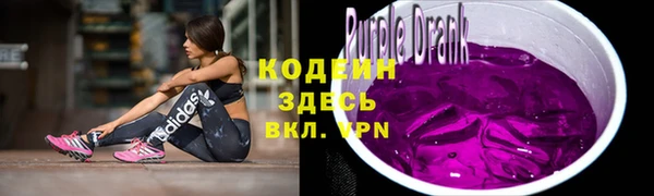 мяу мяу мука Горнозаводск