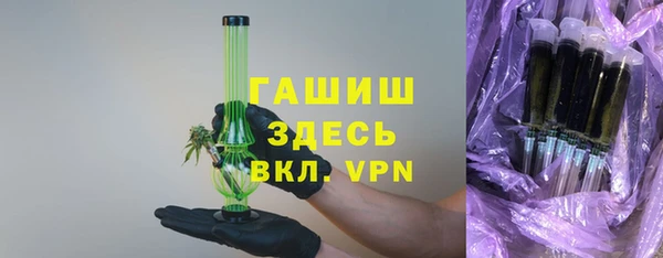 мяу мяу мука Горнозаводск