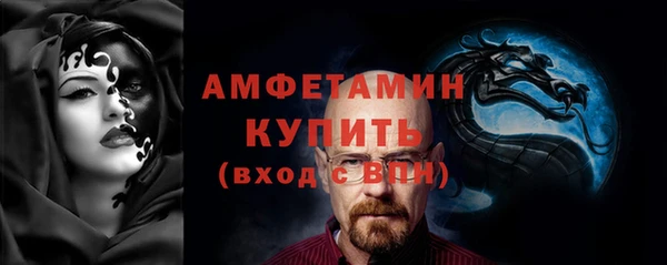 мяу мяу мука Горнозаводск