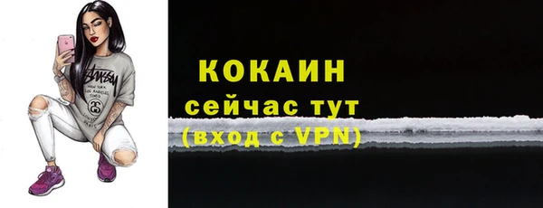 мяу мяу мука Горнозаводск