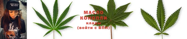 мяу мяу мука Горнозаводск