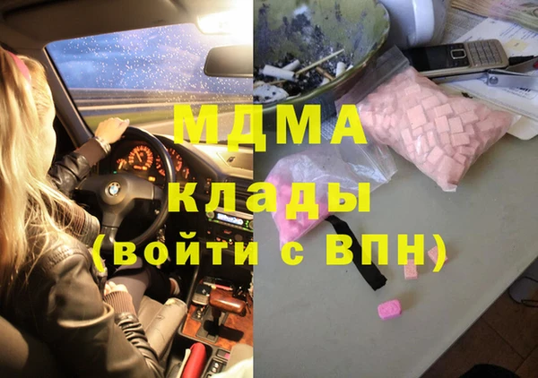 бошки Горняк