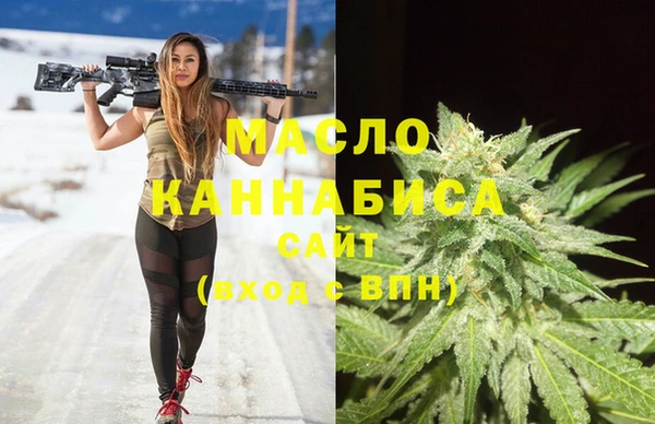 бошки Горняк