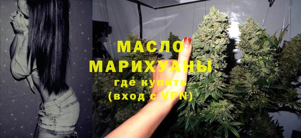 бошки Горняк