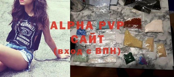 бошки Горняк