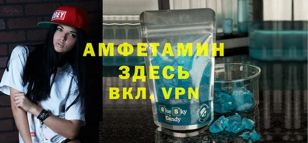 бошки Горняк