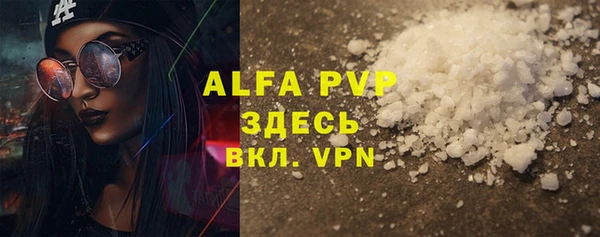 мяу мяу мука Горнозаводск