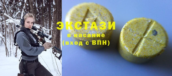 бошки Горняк