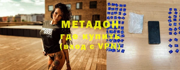 бошки Горняк