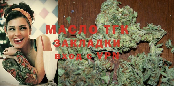 бошки Горняк