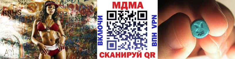 как найти закладки  блэк спрут маркетплейс  MDMA VHQ  Мценск 