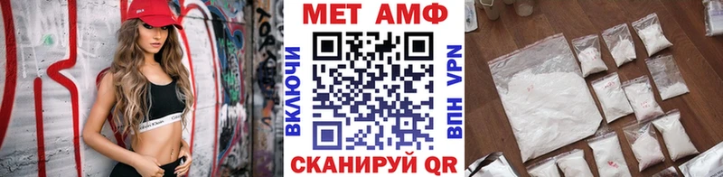 Первитин кристалл Мценск