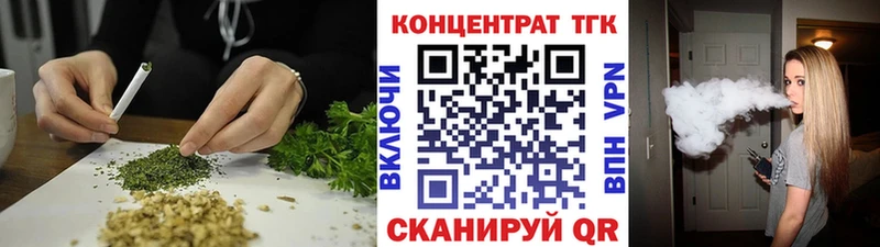 Дистиллят ТГК вейп с тгк  купить  сайты  Мценск 